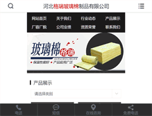 Tablet Screenshot of grblm.net